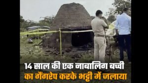 Bhilwara News - राजस्थान में नाबालिग का गैंगरेप और फिर भट्टी में जलाया
