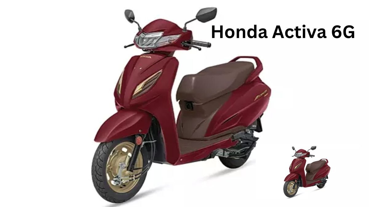 Honda Activa 6G में मिलता हैं पुराने मॉडल से 10 गुना बेहतरीन माइलेज, जाने इसके हर वेरिएंट की कीमत। 