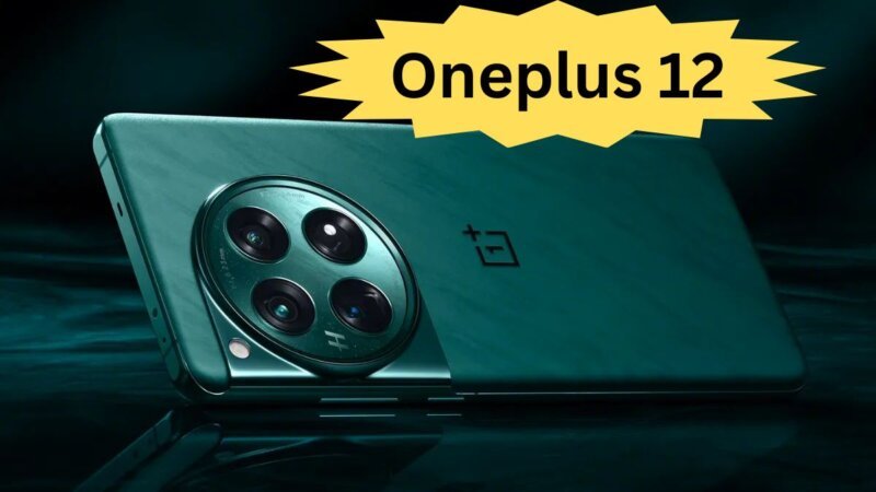 Oneplus 12 Launch Date: रैम और स्टोरेज के मामले में भारत में सबसे आगे, कीमत भी है कम