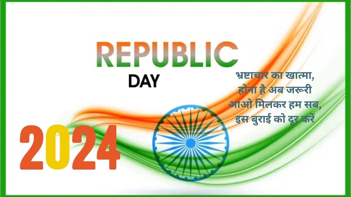 India Republic Day 2024: फ्रांस के राष्ट्रपति इमैनुएल मैक्रॉन, इस गणतंत्र दिवस के मेहमान होंगे, सुबह 9 बजकर 30 मिनट पर शुरू होगी परेड 