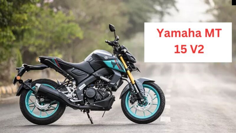 Yamaha MT 15 V2: इस बाइक में मिलते हैं आपको 3 वेरिएंट्स, जो देते हैं 56.87 किमी प्रति लीटर का माइलेज 