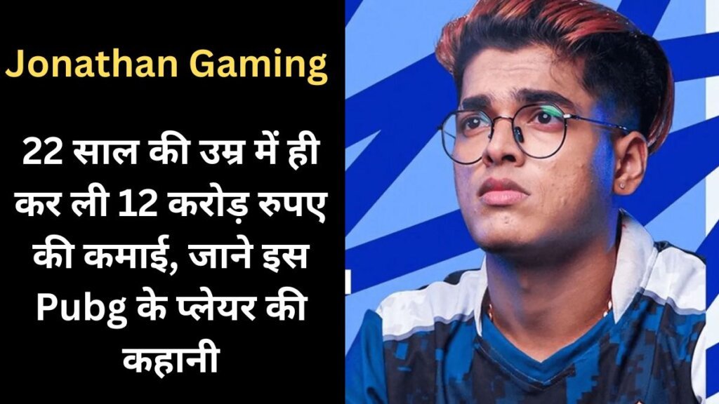 jonathan gaming