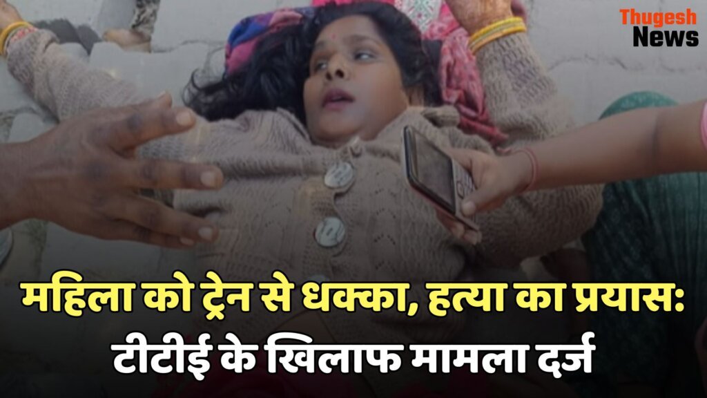 Faridabad News