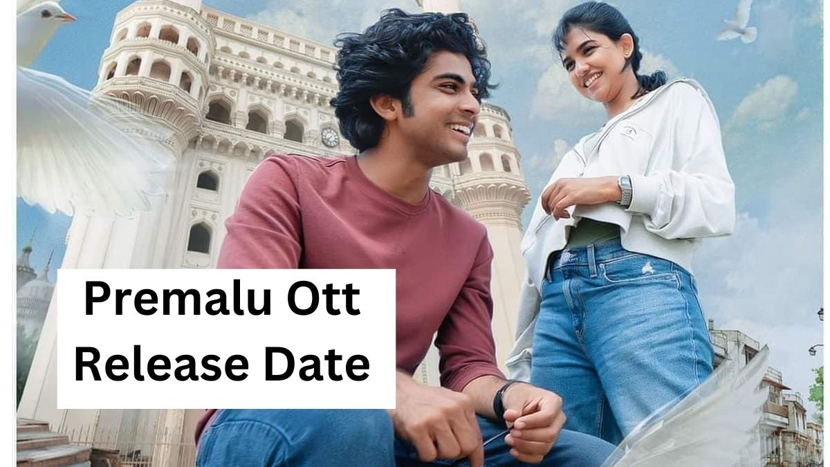 Premalu Ott Release Date: थिएटर के बाद अब ओटीटी पर धमाल मचाने को तैयार
