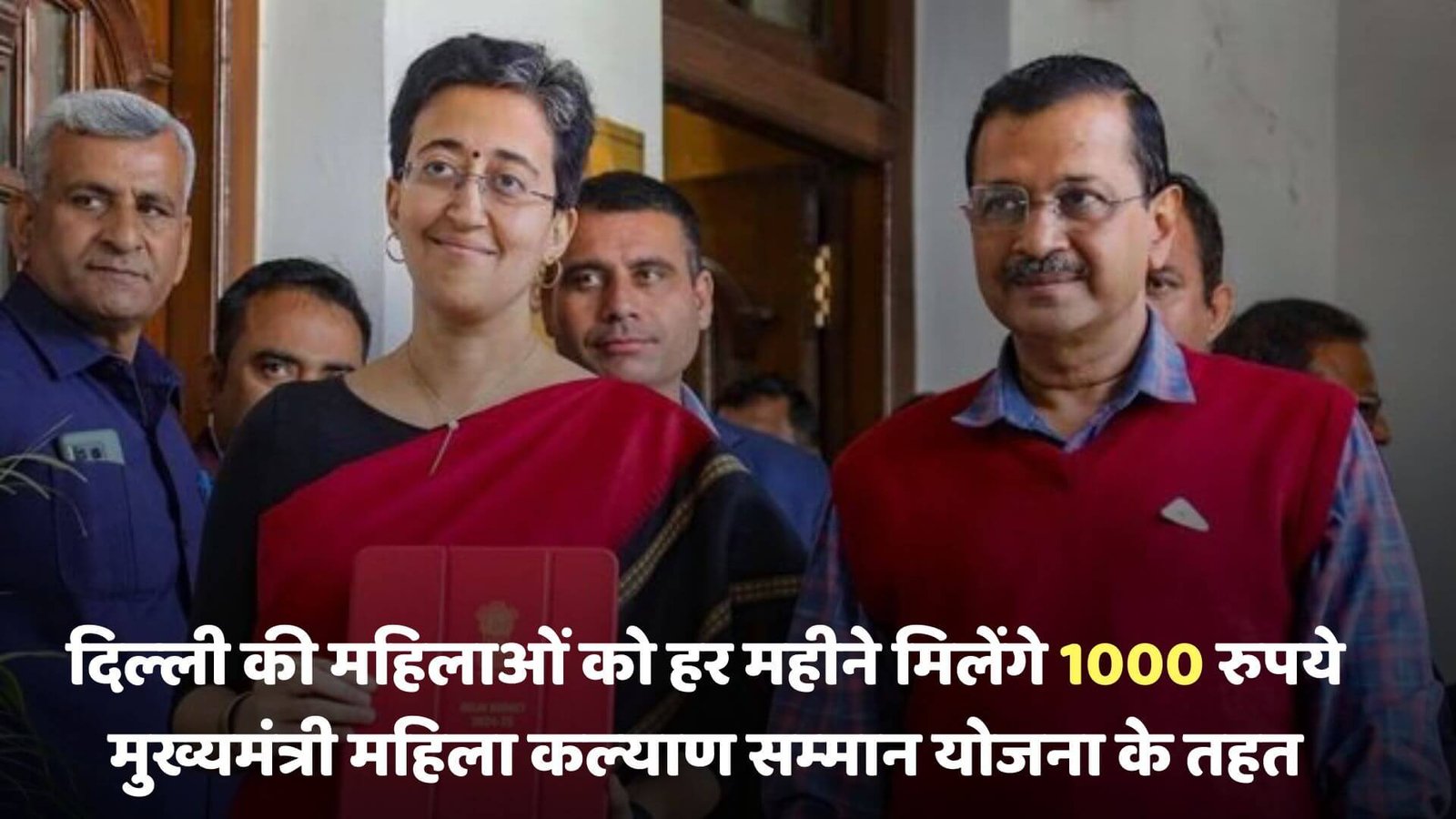 दिल्‍ली की महिलाओं को हर महीने मिलेंगे 1000 रुपये, चलिए जानते है क्‍या है मुख्यमंत्री महिला सम्‍मान योजना?
